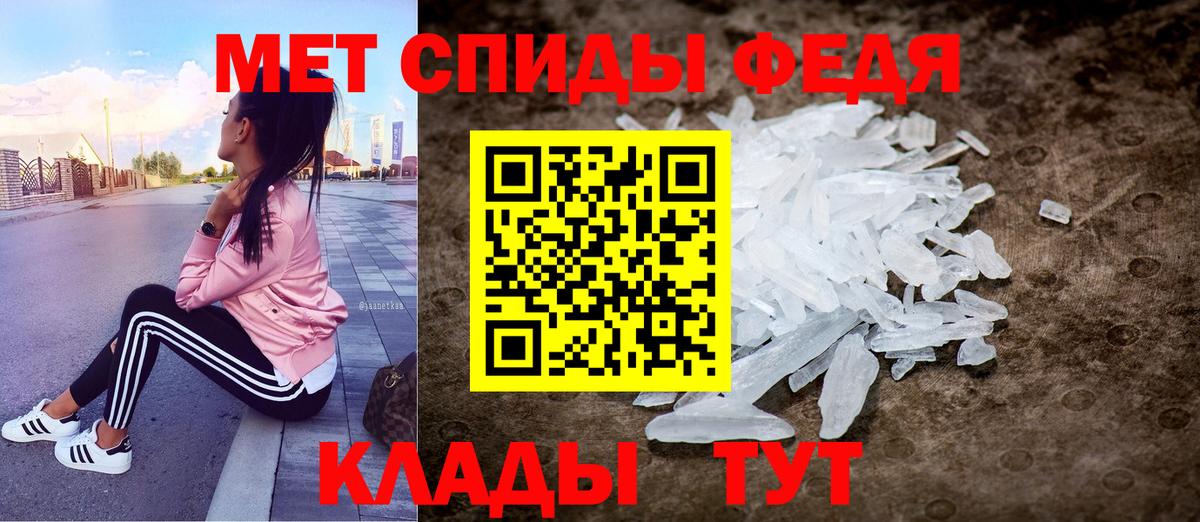 Амфетамин  Вход с VPN  Ленинск-Кузнецкий  АМФЕТАМИН VHQ 