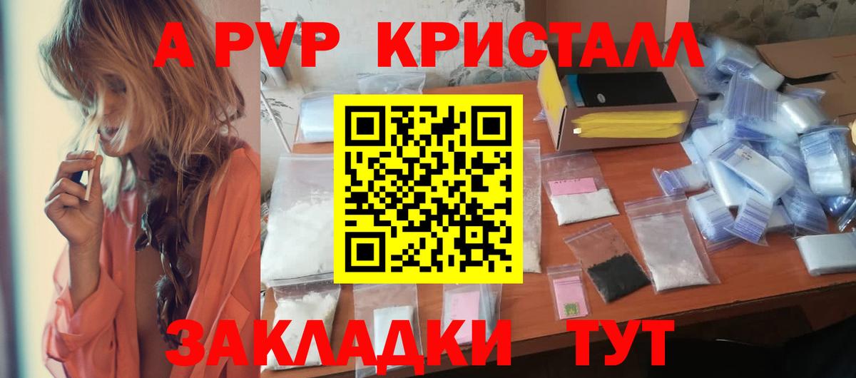 Alfa_PVP СК  Вход с VPN  Alfa_PVP  Ленинск-Кузнецкий  APVP СК КРИС 