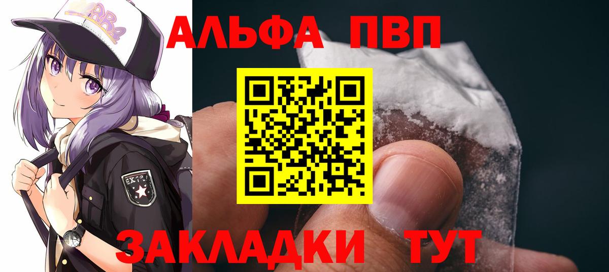 МЕТАДОН  APVP СК   АМФ   КОКАИН  МЕФ   ГАШ  ЭКСТАЗИ  Ленинск-Кузнецкий  Вход с VPN  Канабис 