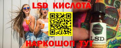 бутик Будённовск