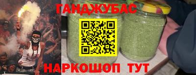 дистиллят марихуана Бугуруслан