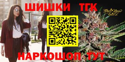 бутик Будённовск