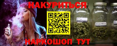 мескалин Бузулук