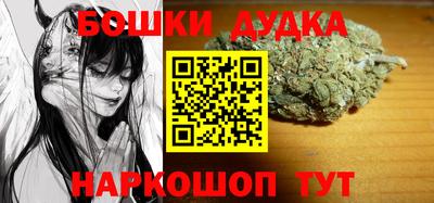 бутик Будённовск