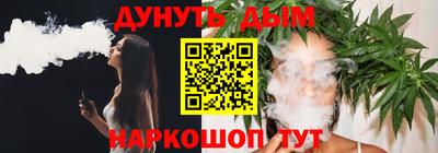 мескалин Бузулук