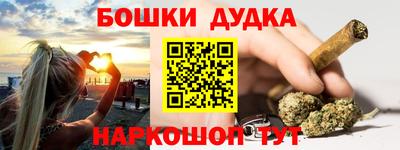 дистиллят марихуана Бугуруслан