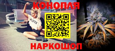 бутик Будённовск