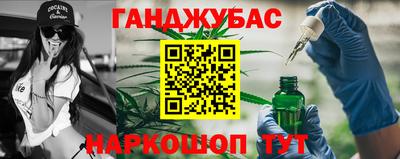 бутик Будённовск