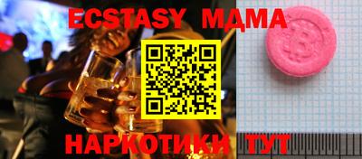 мескалин Бузулук