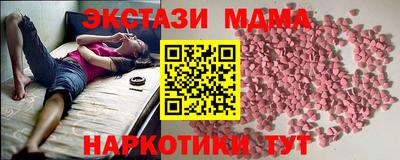 дистиллят марихуана Бугуруслан