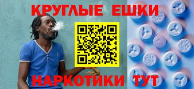 мескалин Бузулук