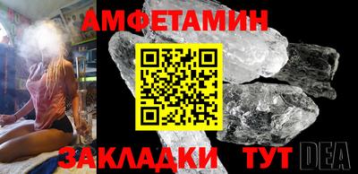 мескалин Бузулук