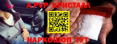 мескалин Бузулук