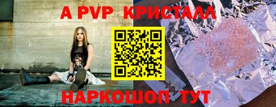бутик Будённовск