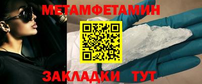 мескалин Бузулук