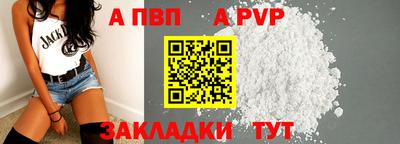 мефедрон мука Кузнецк