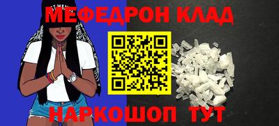 мескалин Бузулук