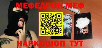 мескалин Бузулук