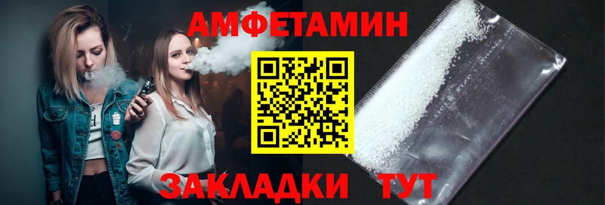 Ленинск-Кузнецкий  Первитин мет  Вход с VPN 