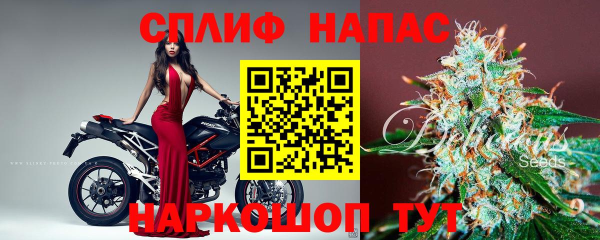 МАРИХУАНА White Widow Ленинск-Кузнецкий