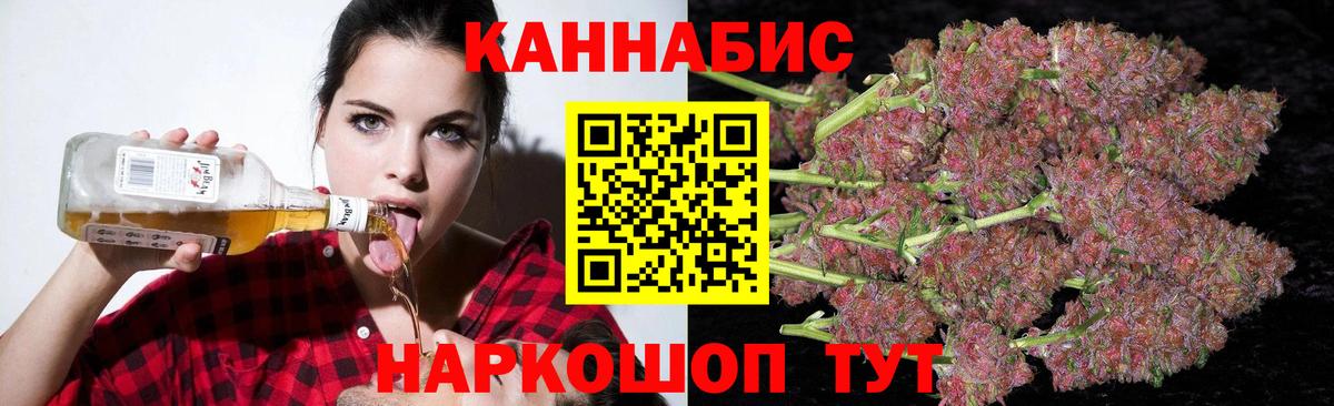 Каннабис конопля  Каннабис марихуана  Ленинск-Кузнецкий  Вход с VPN 